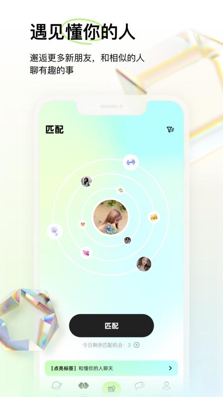 咔咔截图0