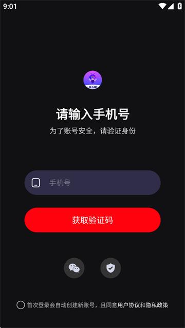 红人蜂软件下载