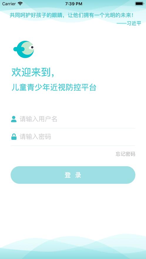 全民卫视3.0app截图1