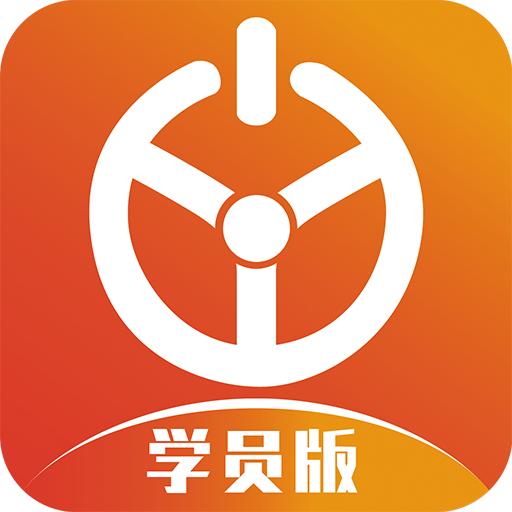优易学车app
