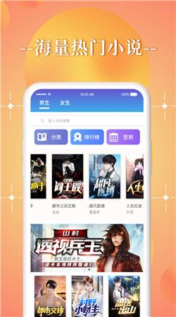 随时搜书app截图2