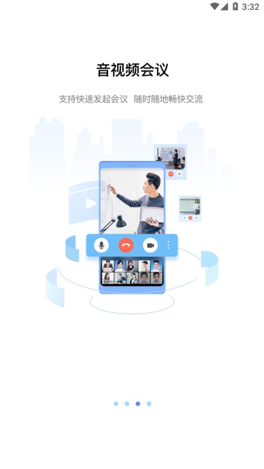 OneOffice下载安卓截图2