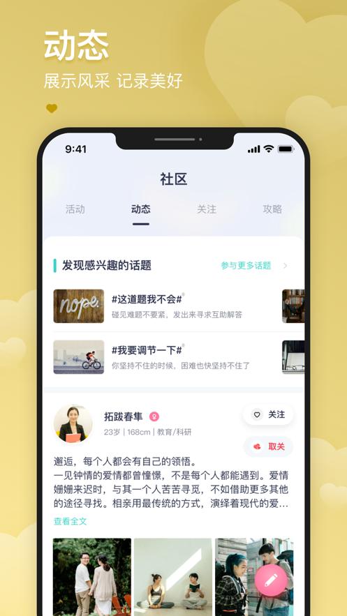 爱予电国家电网app截图0