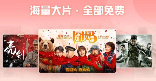 西瓜视频横屏版app