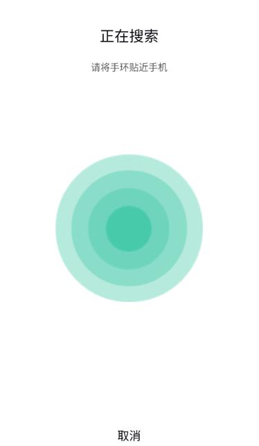 TheFit手表app