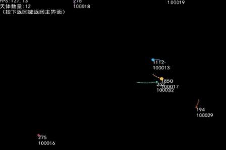 模拟天体app截图1