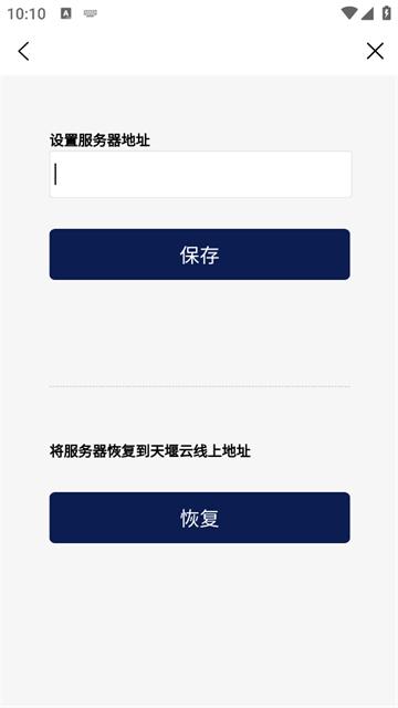中医临床思维综合训练系统官方正版