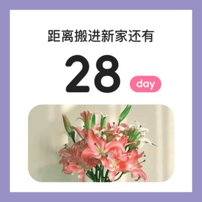 倒计时秒表app