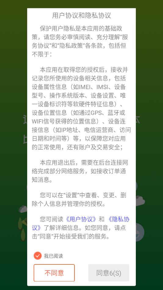 中傲大健康app官方下载截图0