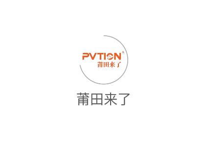 莆田来了app
