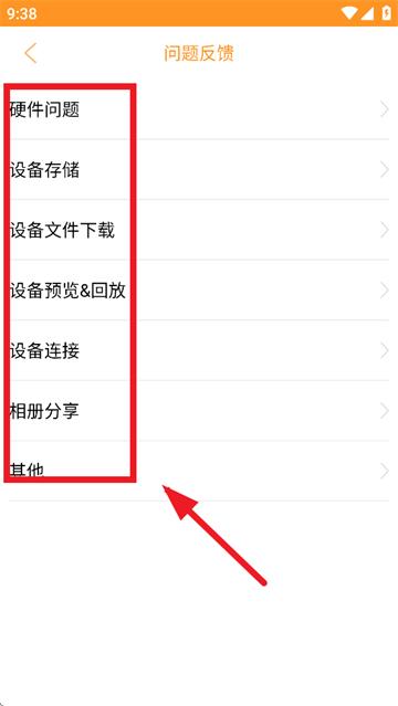 huicam行车记录仪app