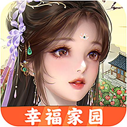 幸福家园app红包版