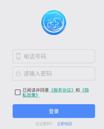天下医家运营app下载安装