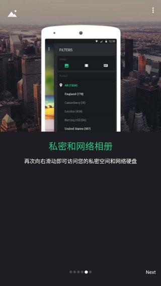 piktures最新版