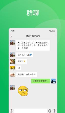 微信8.0.47版本