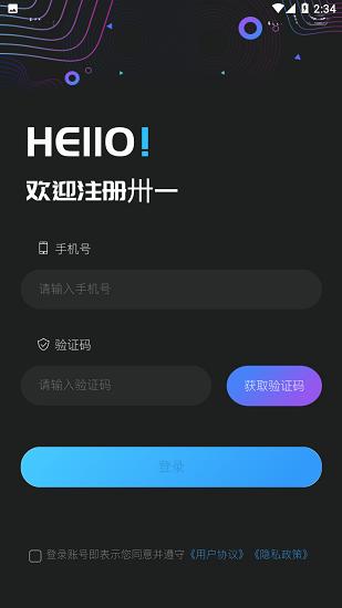 卅一数藏APP