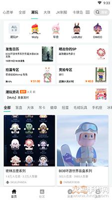 千岛app官方版截图1
