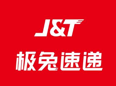 极兔内场pro