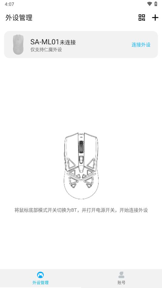 RAWMHUB app截图1