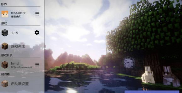 hmcl启动器(HMCL-PE) hmcl启动器(HMCL-PE)