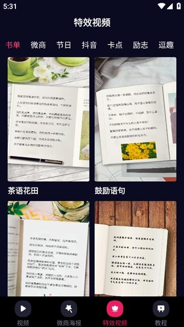玩画app官方下载