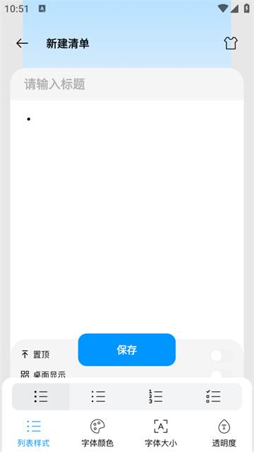 桌面极简日历最新版