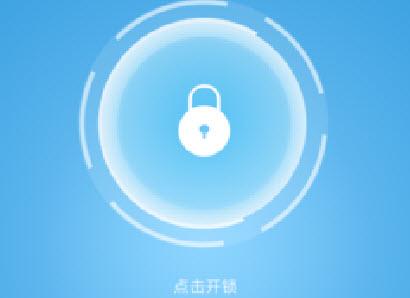 芯宜居app