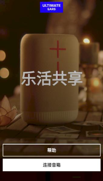 BOOMapp下载