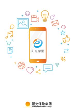 阳光学堂app下载