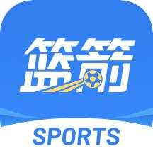 篮箭比赛app