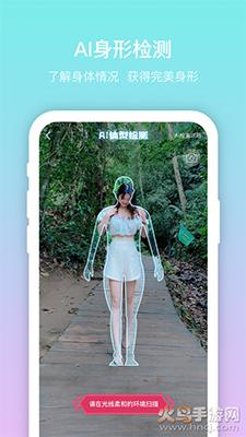 呼啦鸽app安卓版截图3
