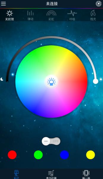 ilight智能彩灯app