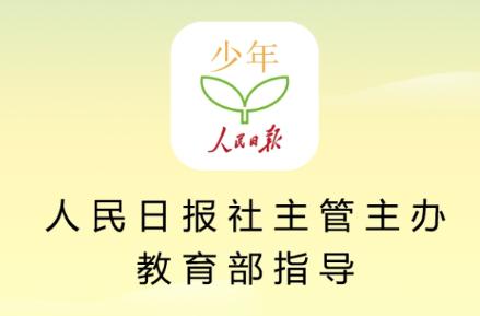 少年客户端app下载