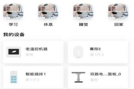 喵说宠物app