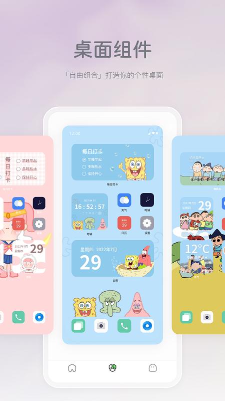 米卡盒子app