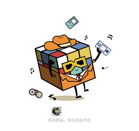 减压魔方app 减压魔方app