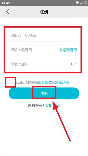 小爱看家app