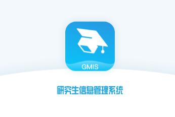 南软GMIS5安卓版