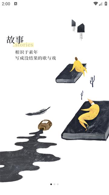 前任博物馆下载