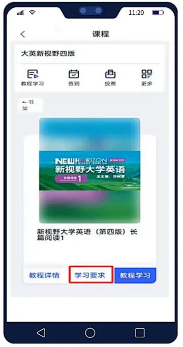 U校园AI版app官方下载安卓版