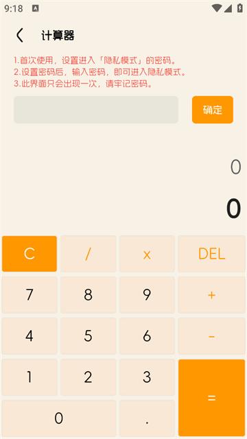 X文件管理app