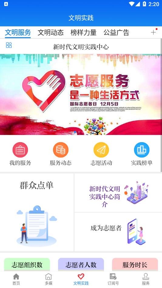 今瓜州app截图3
