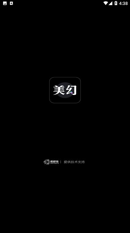 美幻数藏app