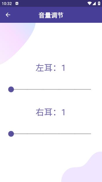 深博智能APP