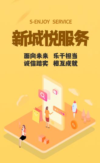 管家工作台APP下载