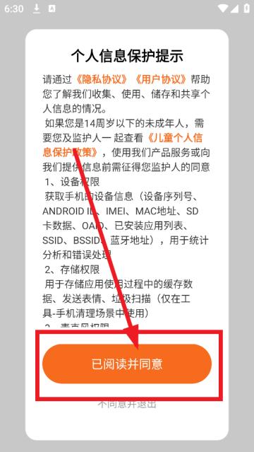 手写语音输入法官方版
