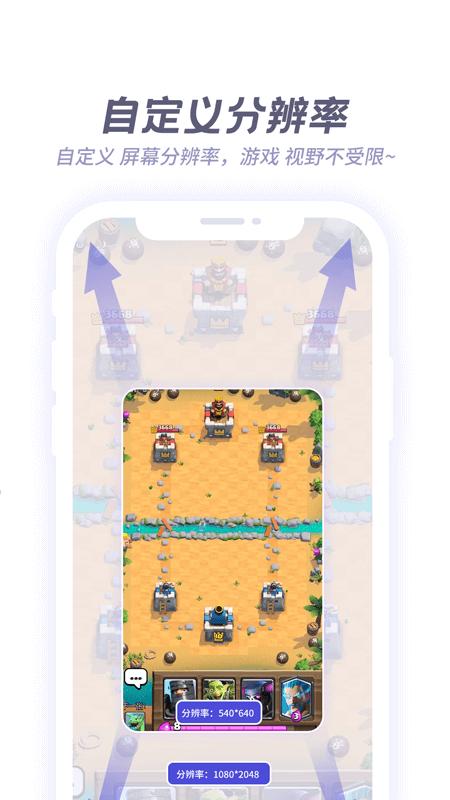 V8盒子app截图0