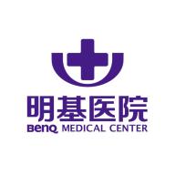 苏州明基医院MedicalCenter