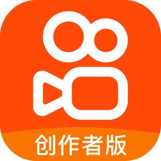 快手创作者版最新版本
