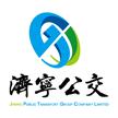 济宁公交app官方下载